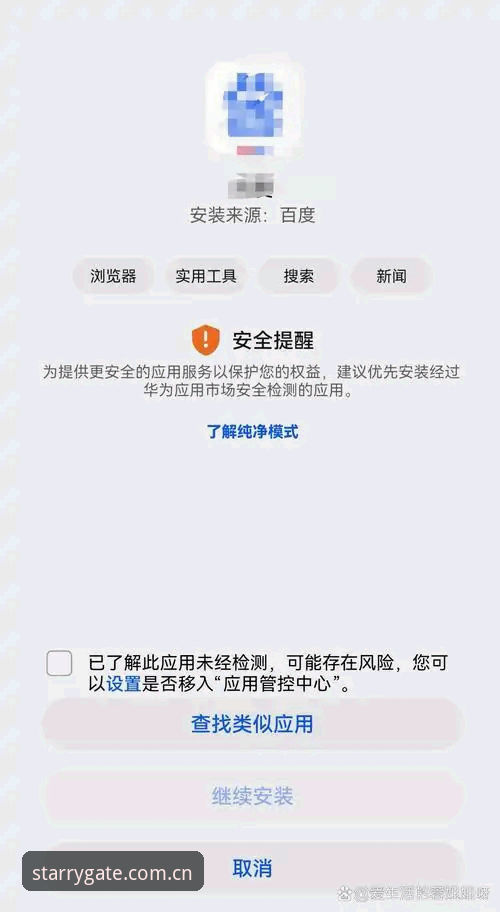 自在连接这一刻中国官网安装失败？老用户亲测体验与深度评测