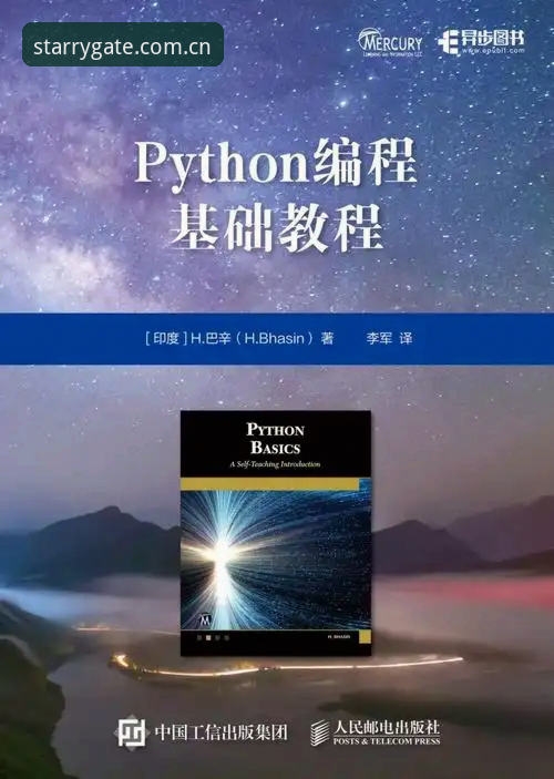 星空平台入口使用教程：从赛事数据到历史趋势，3步完成“自在连接这一刻数据中心”真实体验
