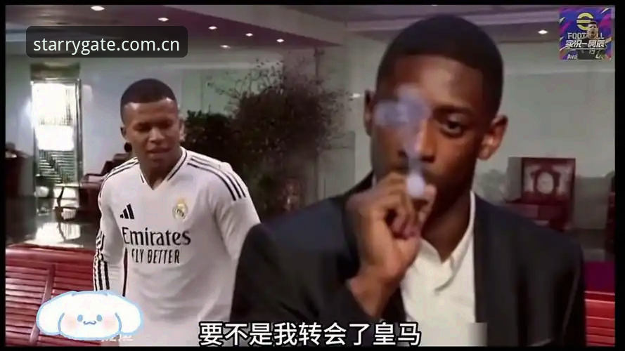 看穿姆巴佩与登贝莱的权力游戏，掌握更衣室数据的实用技巧