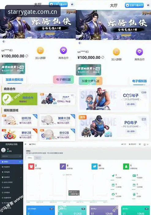 揭秘"自在连接这一刻手机版"：一个46.1MB的App，凭什么让3亿人放弃PC？